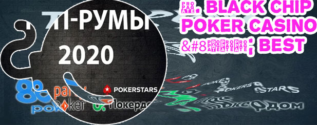 Top poker rooms online